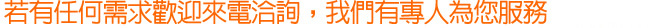 熱泵、耐壓桶、熱泵儲存桶、太陽能/大型保溫桶製造廠、太陽能熱水器製造廠、水桶製造商、水塔、台南大型儲存桶